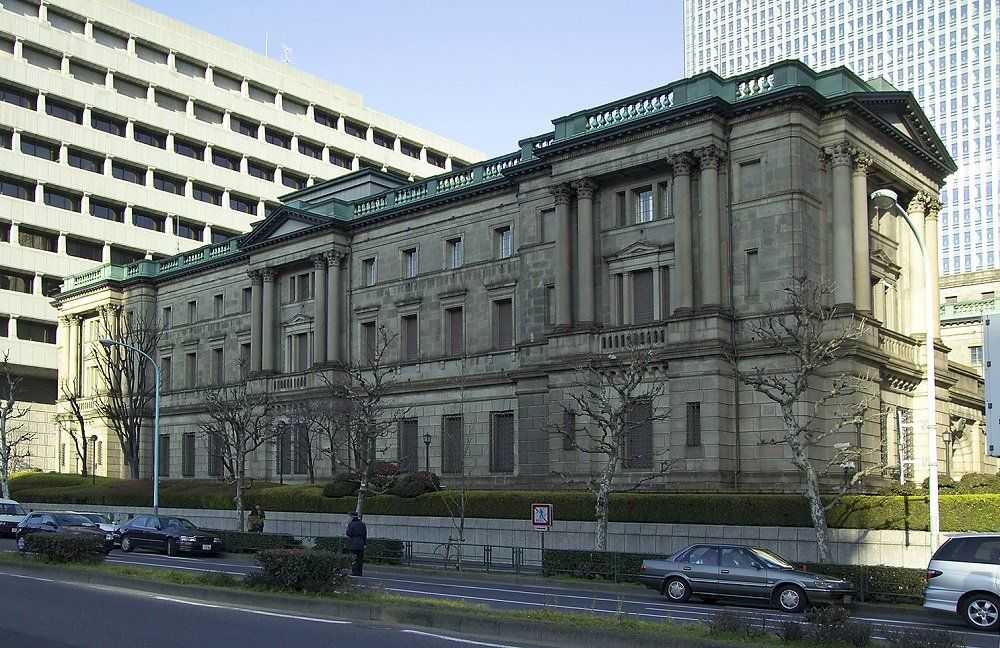 Foto: Banco Central de Japón/Dominio Público, commons.wikimedia.org/